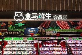 Hema Fresh Store In Shanghai