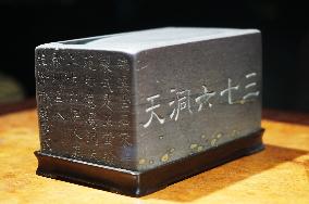 Qing Dynasty Inkstone Auction in Hangzhou