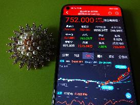 Tencent Share