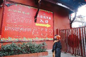 Chenghuang Temple Closed In Shanghai