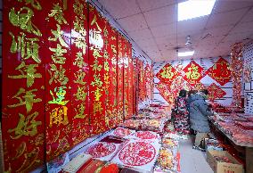 Chinese Spring Festival