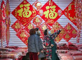 Chinese Spring Festival