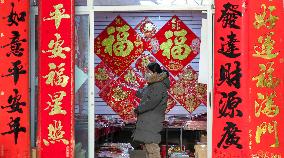 Chinese Spring Festival