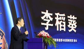 The M6+2020 Economic Development Forum in Huai 'an City