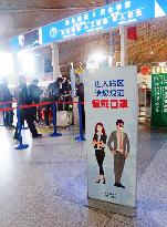 2021 Spring Festival Travel Rush