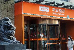 Ping An Bank