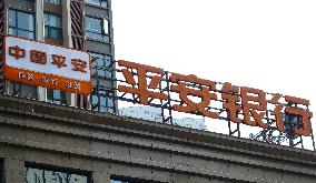 Ping An Bank