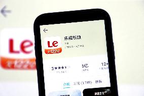 Letv Video App Logo Shows Owe 12.2 Billion