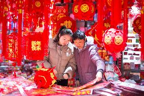Chinese Spring Festival Decoration