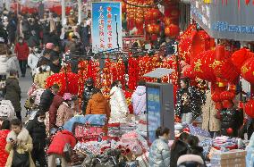 Chinese Spring Festival