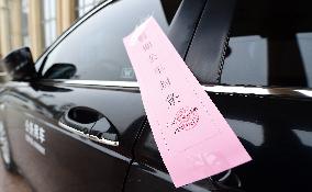 Official Vehicles Sealed During Spring Festival