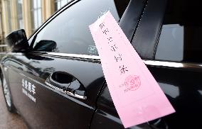 Official Vehicles Sealed During Spring Festival