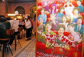 Movie Detective Chinatown 3 Ecord For The World's Biggest Single