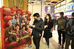 Movie Detective Chinatown 3 Ecord For The World's Biggest Single