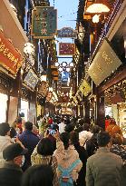 2021 Spring Festival Travel Rush