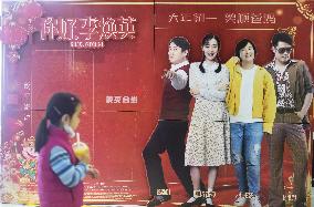 2021 Spring Festival National Film