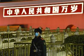 The Armed Police on duty At Tian 'anmen Square