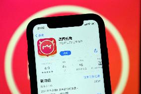 Active App Meitu