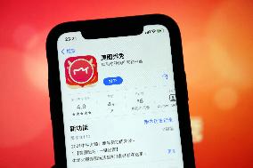 Active App Meitu