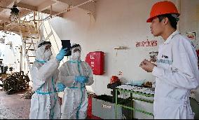 Customs Clearance Inspection of Foreign Ships