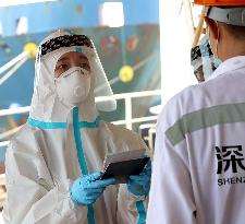 Customs Clearance Inspection of Foreign Ships