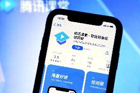China Active App