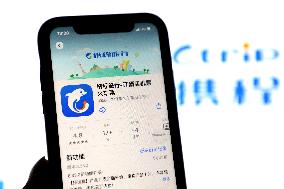 Ctrip Hong Kong Secondary Listing