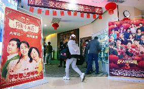 China Movie Marketing