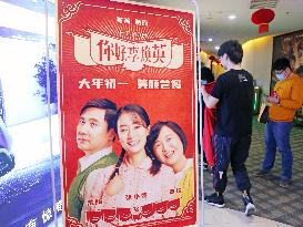 China Movie Marketing