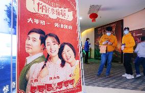 China Movie Marketing