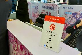 E-CNY Lanched In Shanghai