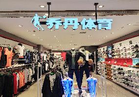 Qiaodan Sports Store