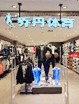 Qiaodan Sports Store