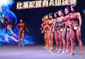 China Bodybuilding and Fitness Professional League