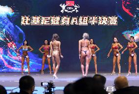 China Bodybuilding and Fitness Professional League