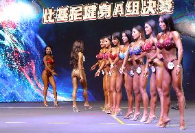 China Bodybuilding and Fitness Professional League