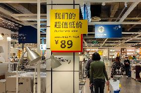 IKEA Store