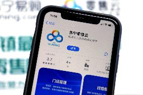 Suning Retail Cloud