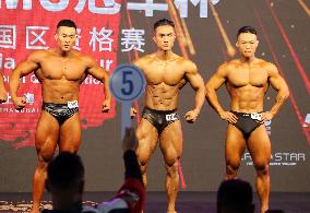 DMS Fitness and Fitness Champions Cup in Shanghai