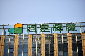 Alibaba Fined Nearly $2.8 Billion For Monopoly