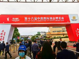 The 16th China International Wine Expo