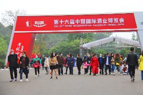 The 16th China International Wine Expo