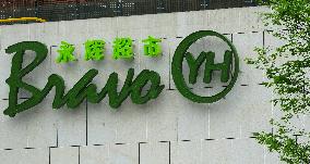 YONGHUI SUPERSTORES