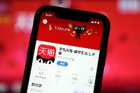 Tmall Rules Change