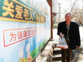 The Elderly Community Canteen In China