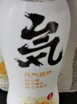 Yuanqi Forest Drink
