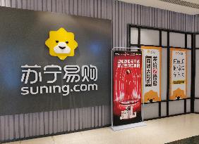 Suning Store