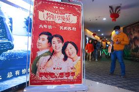 Chinese Film Market