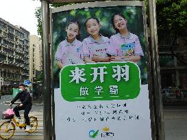 China After-school Training Institution