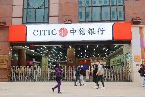 China CITIC Bank Issues 40 Billion Yuan of Perpetual Bonds